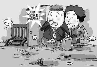 天津防水公司.jpg